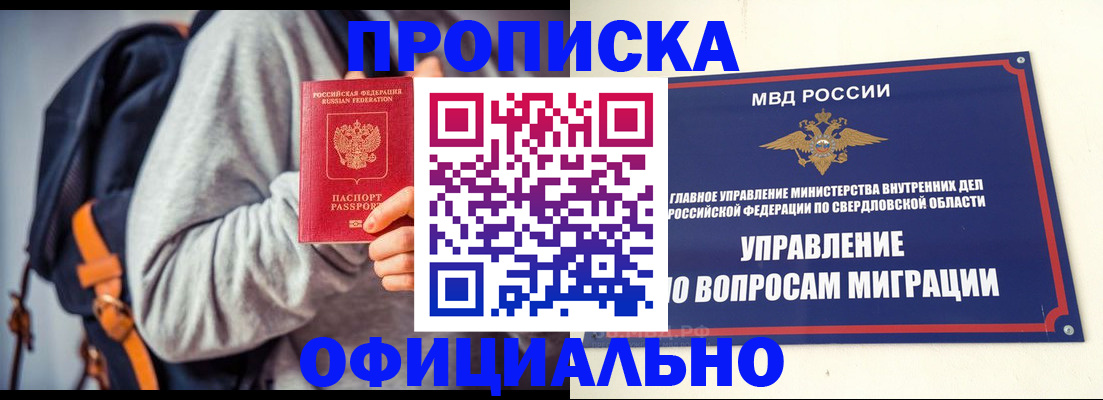 временная регистрация 2025 в Чистополье