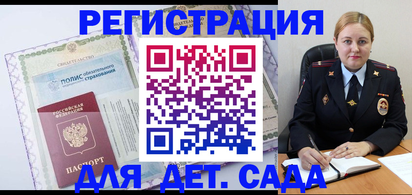 регистрация в Чистополье